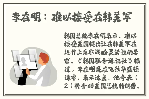 希露薇の养成计划汉化版