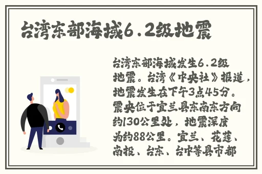 亚洲一三三幻星辰