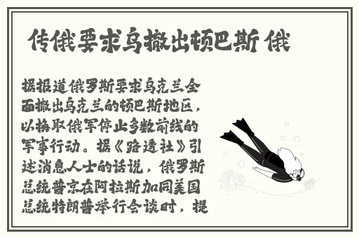 羞羞漫画无遮挡入口