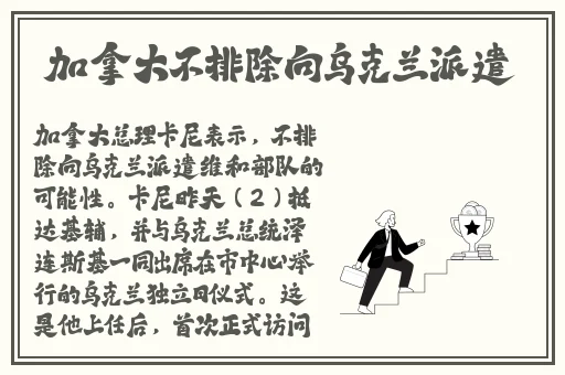 八重子为丘丘人繁衍后代