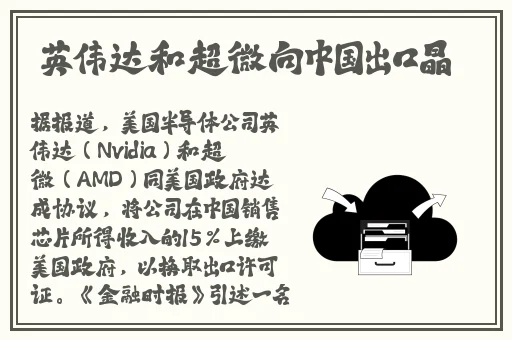 施主别撕贫僧自己脱NPJH